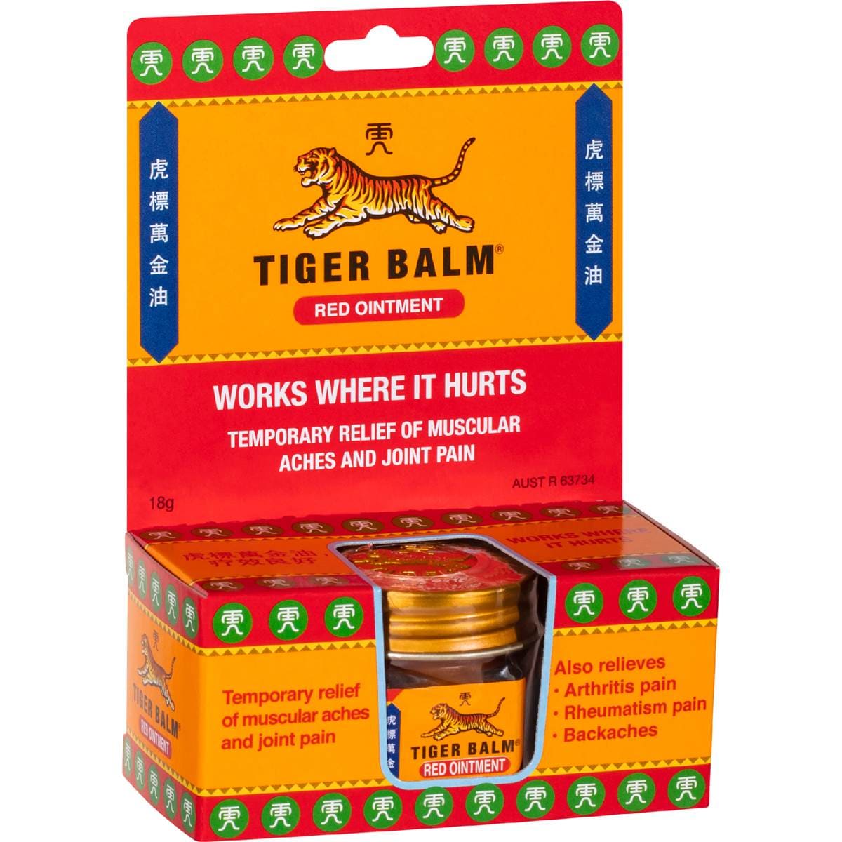 Tiger Balm Red Extra Strength