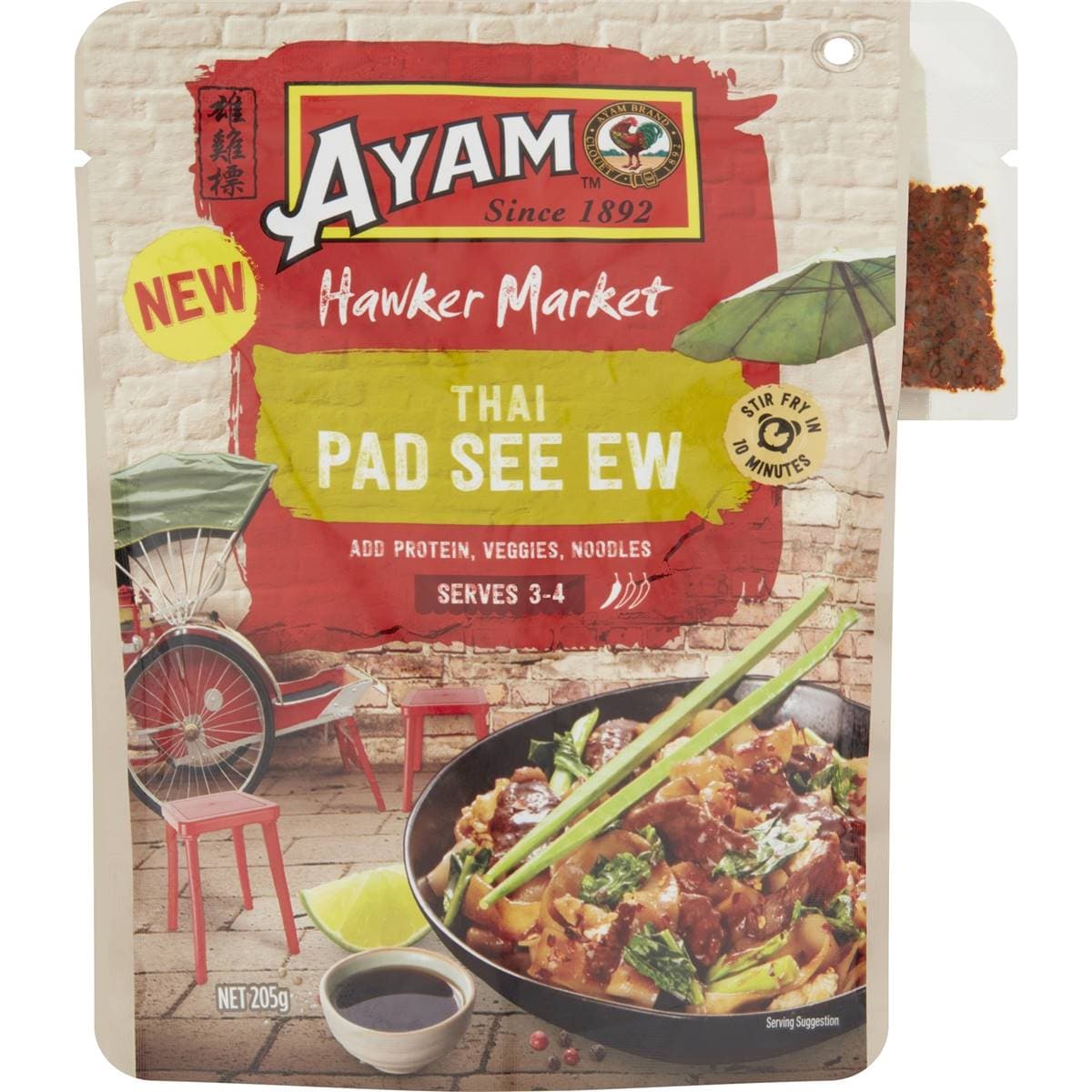 Calories in Ayam Hawker Pad See Ew calcount