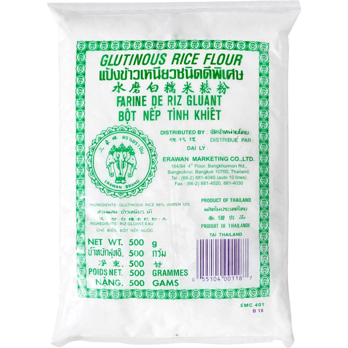 Erawan Ingredients Rice Gluten