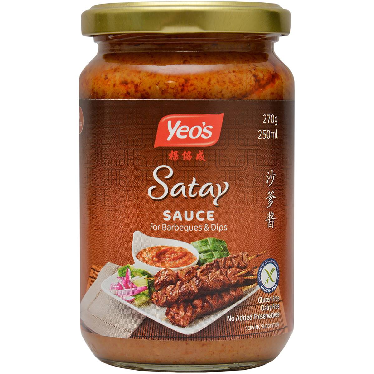 Calories in Yeo's Satay Sauce Satay Bbq