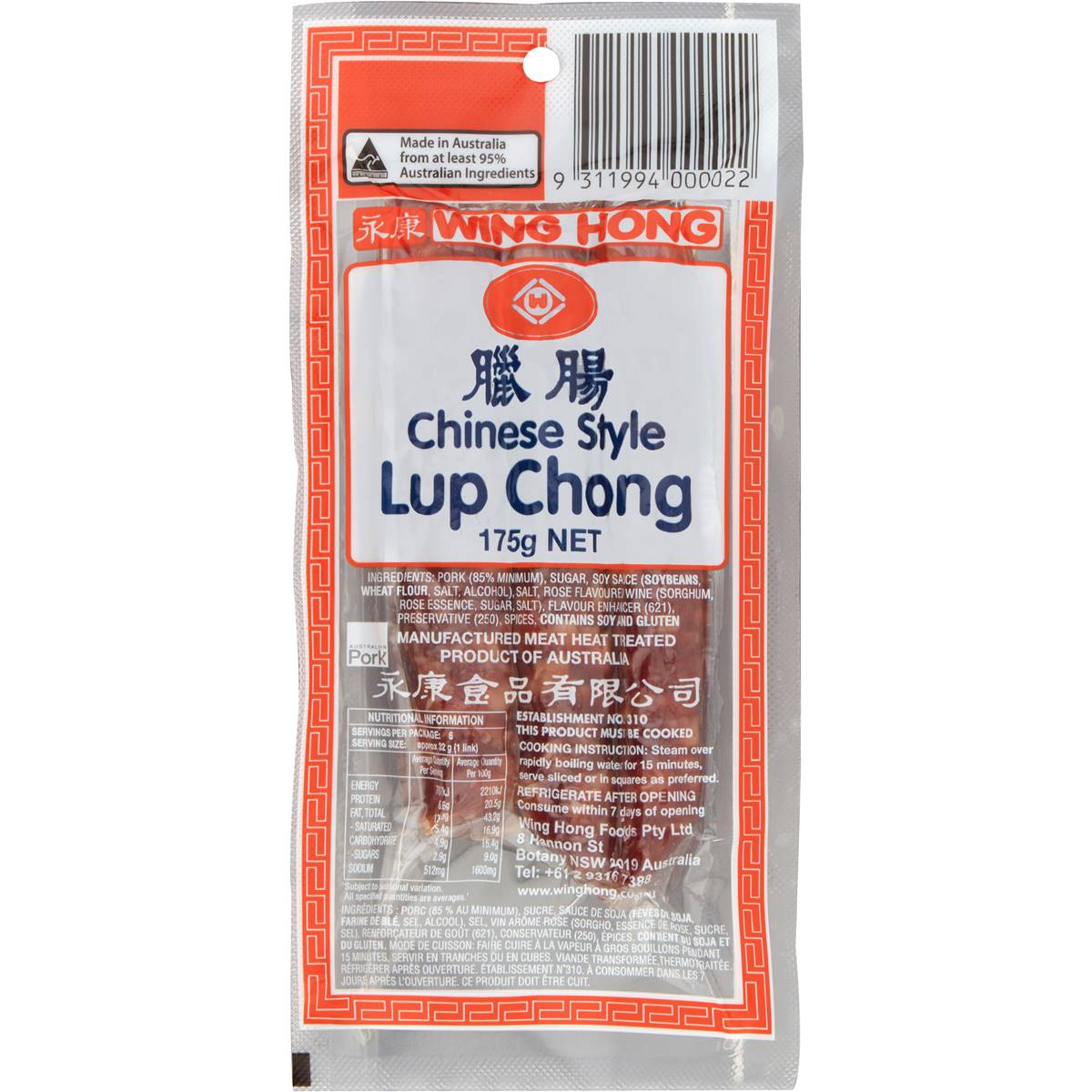 Calories in Wing Hong Lup Chong Chinese Pork Sausage