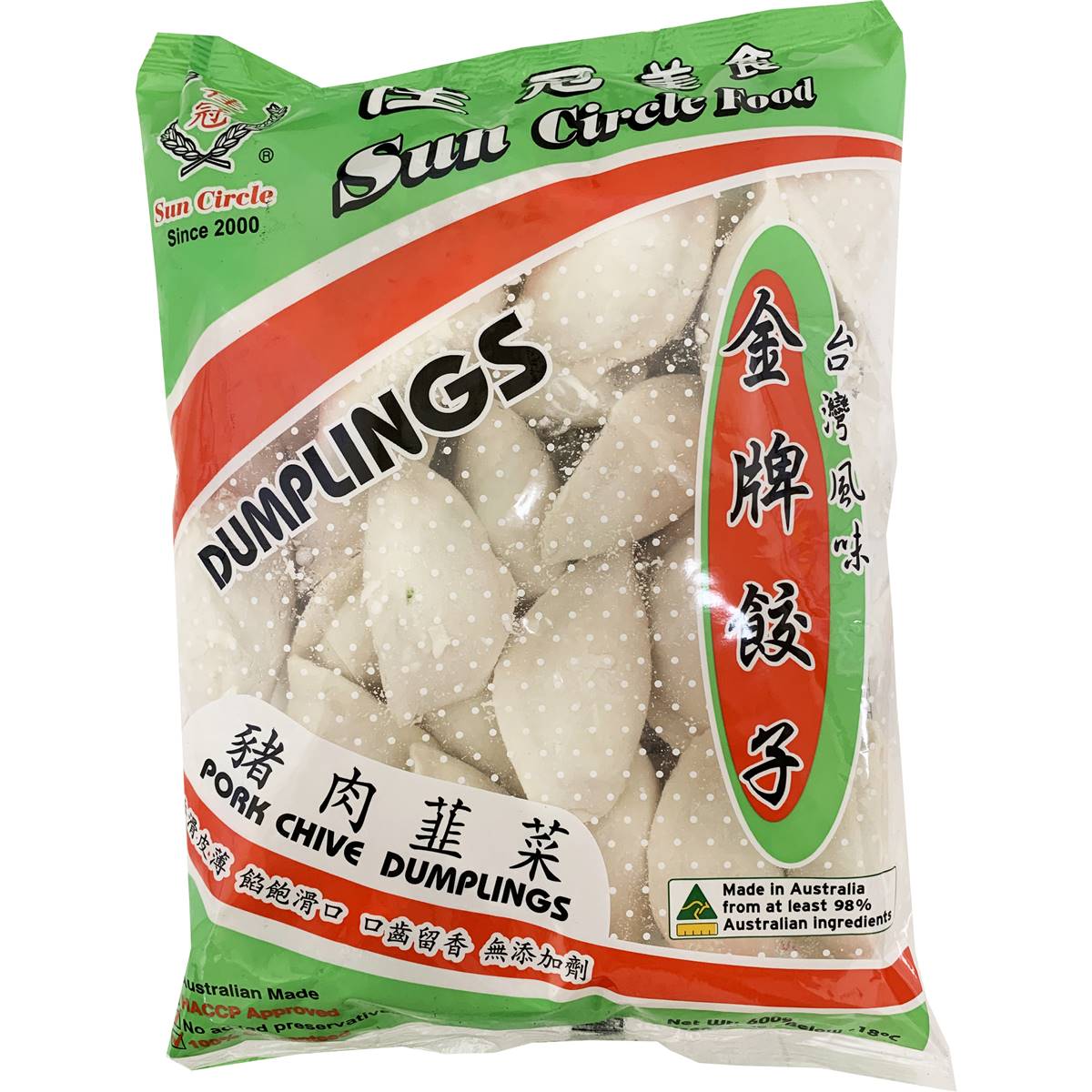 Sun Circle Pork & Chive Dumplings