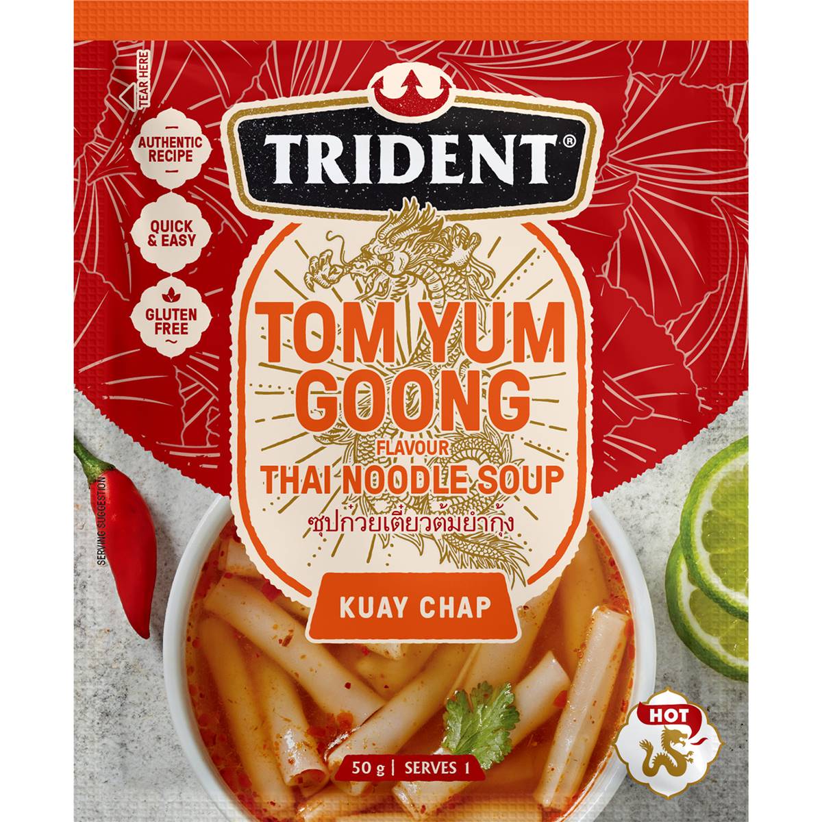 Calories in Trident Instant Soup Thai Tom Yum Goong With Noodle calcount