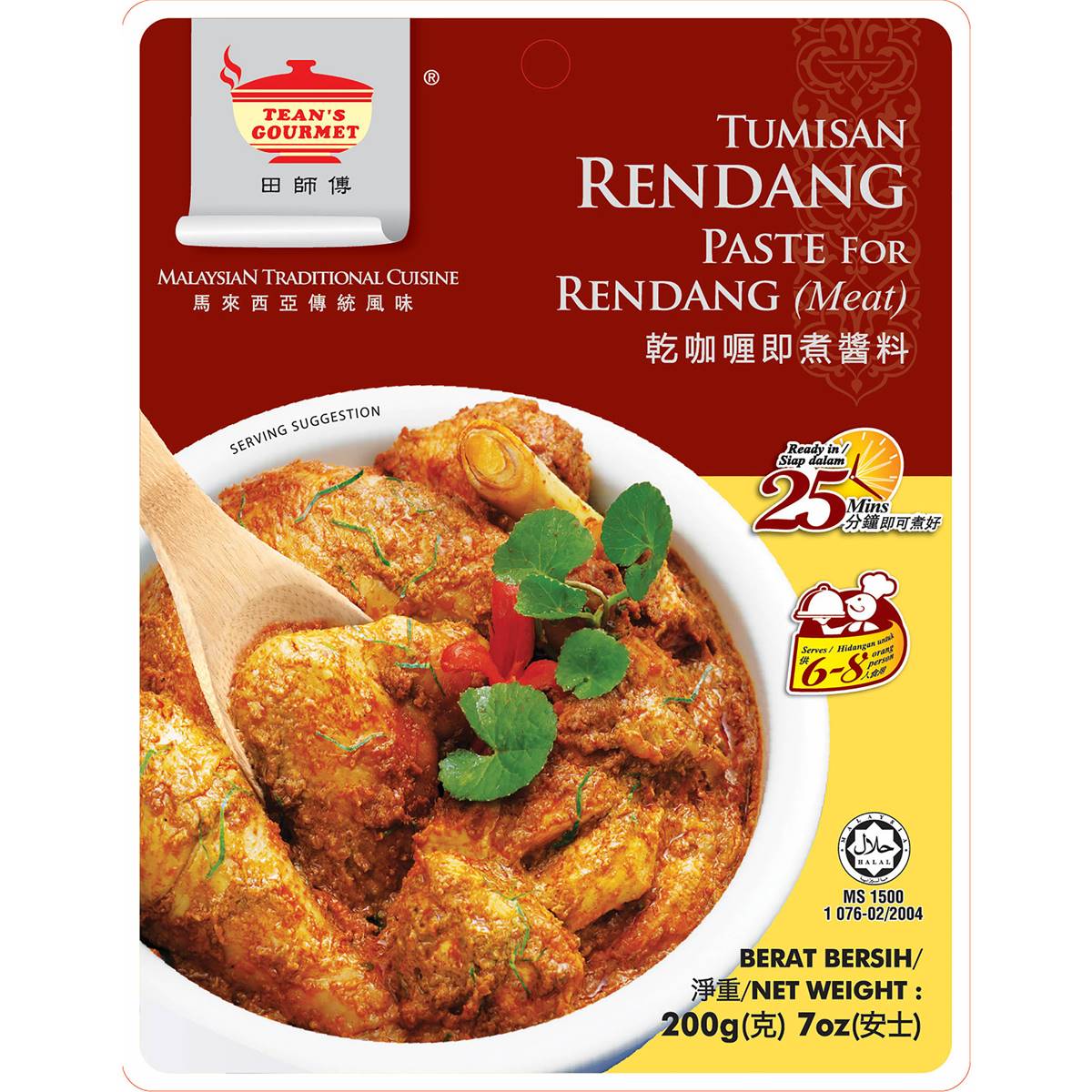 Tean's Gourmet Rendang Paste