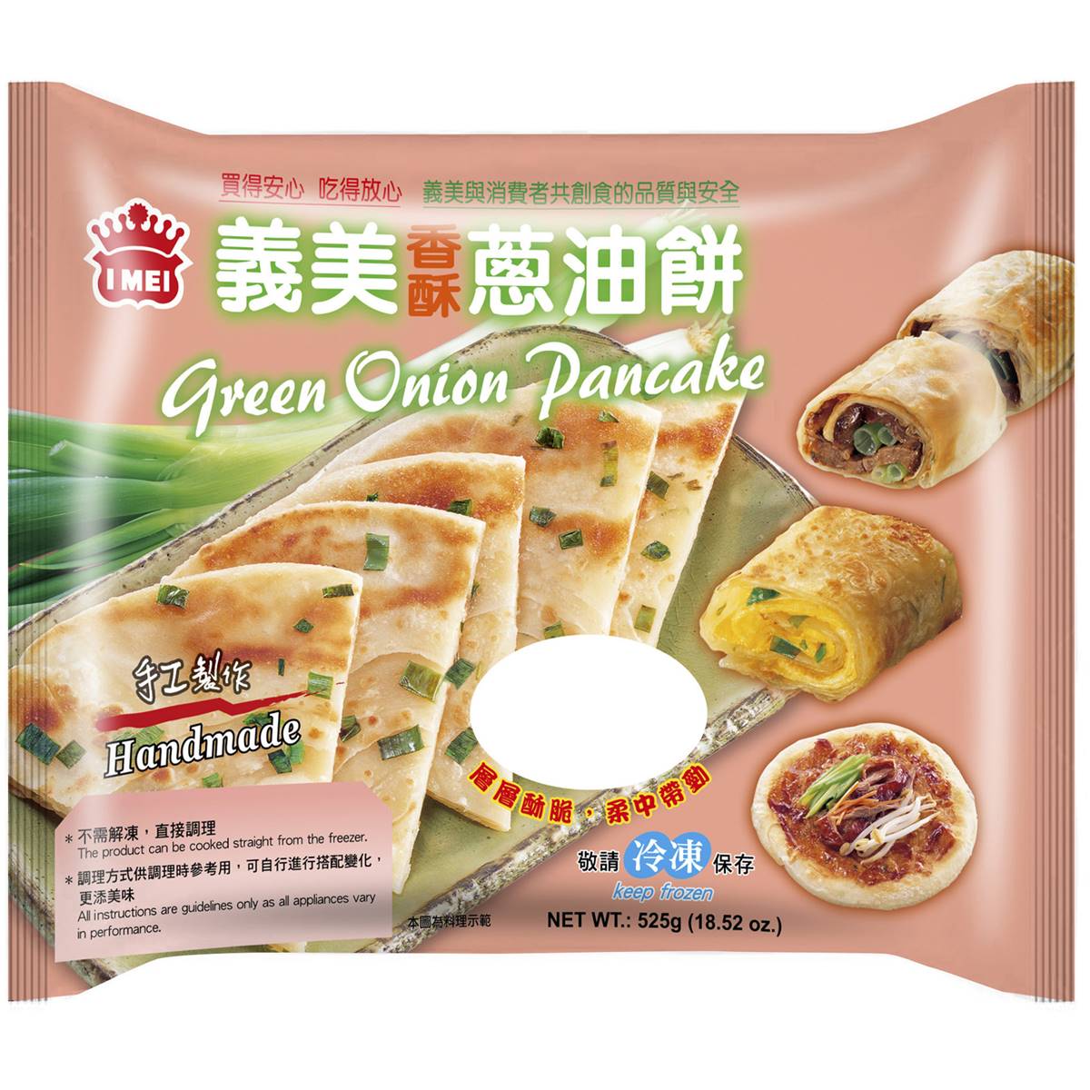 I Mei Oriental Green Onion Pancakes 5 pack