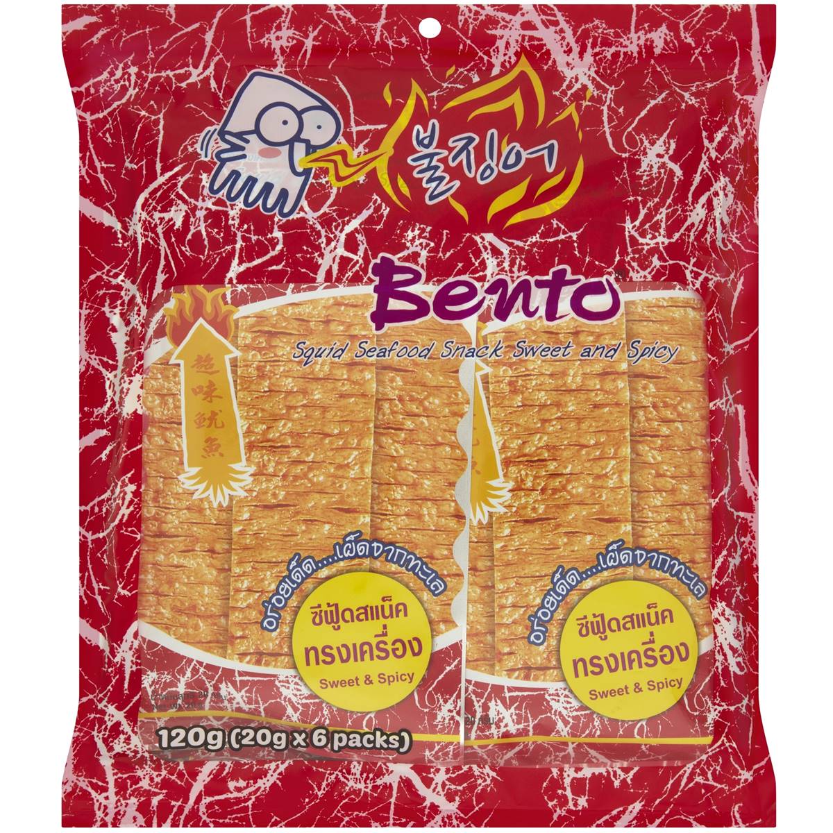 Calories in Sushi Sushi Pack, Bento Box calcount