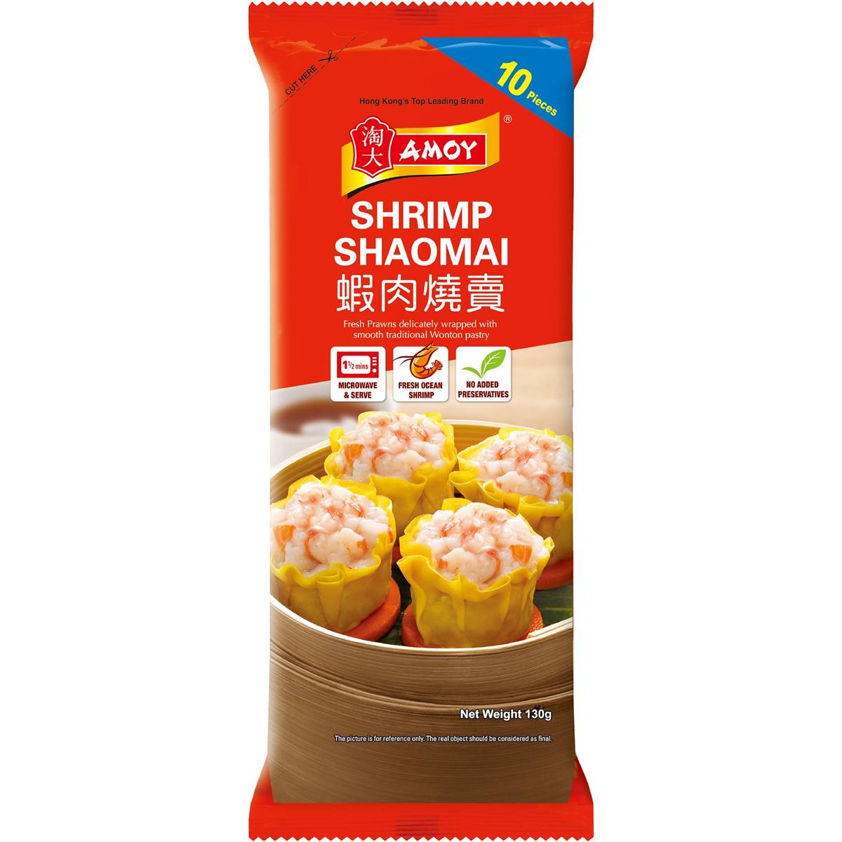 Amoy Shrimp Shaomai