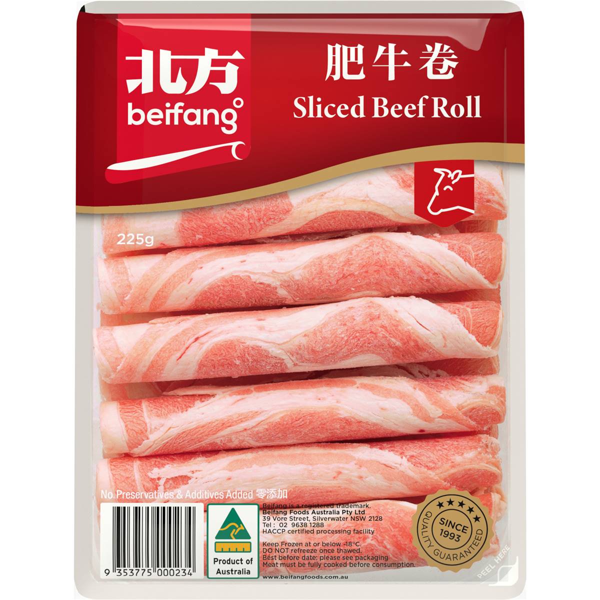 Beifang Sliced Beef Roll