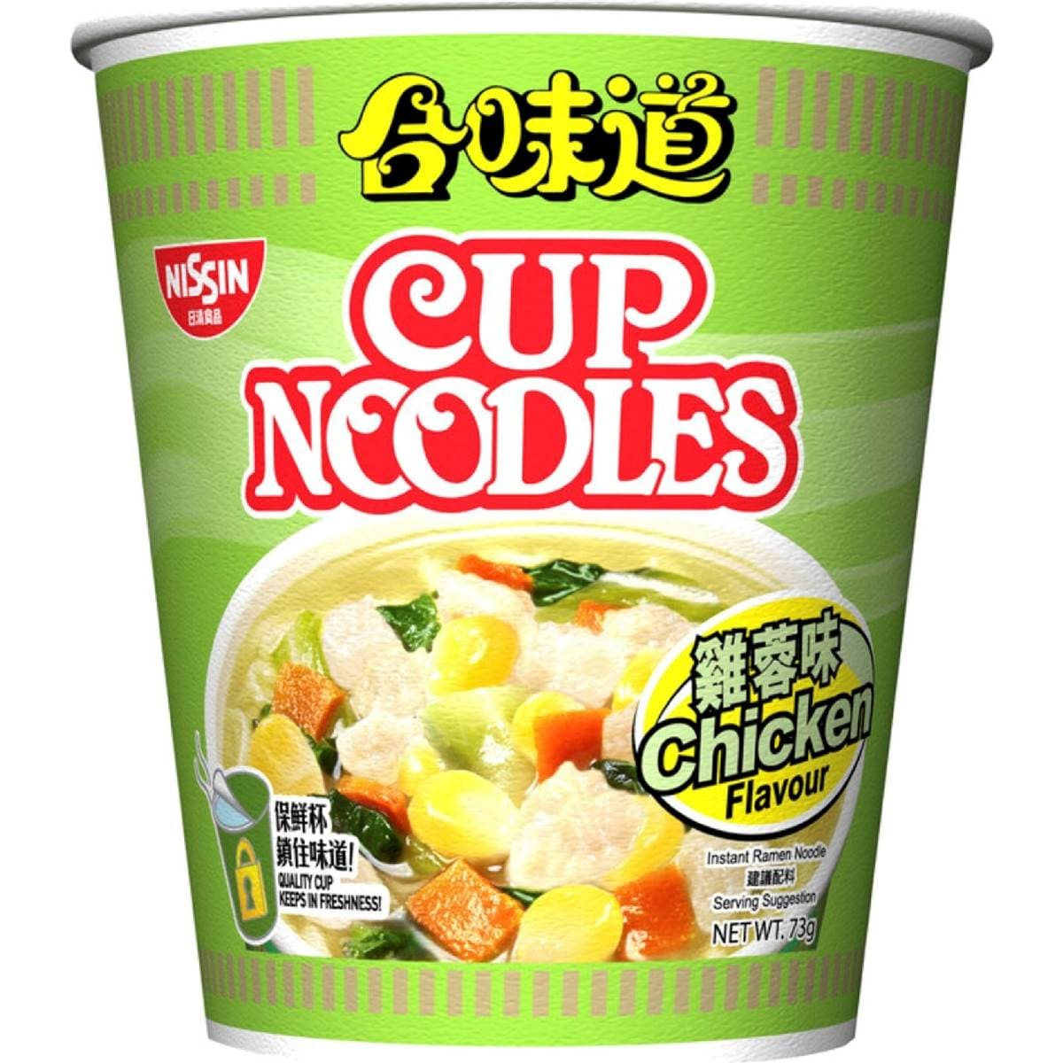 Calories in Nissin Chicken Noodle Cup calcount