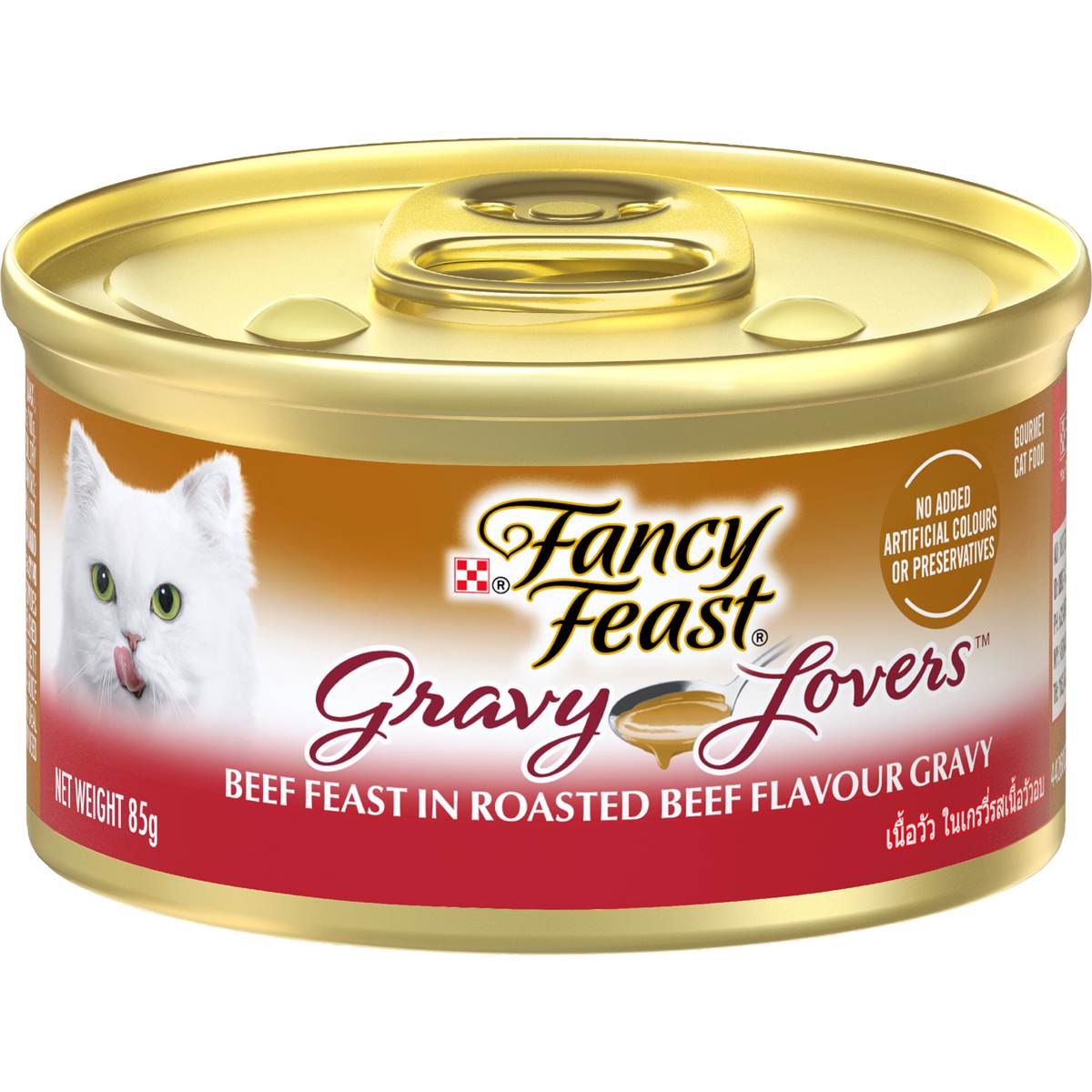 Fancy Feast Gravy Lovers Beef Wet Cat Food