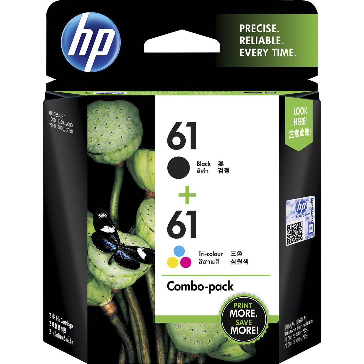 Hp Printer Ink 61 Black Tri Colour Each Woolworths   381855 