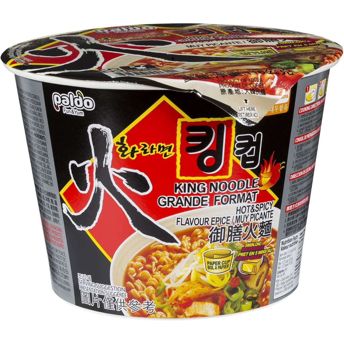 Paldo Dosirac Hot Spicy Noodles King Cup
