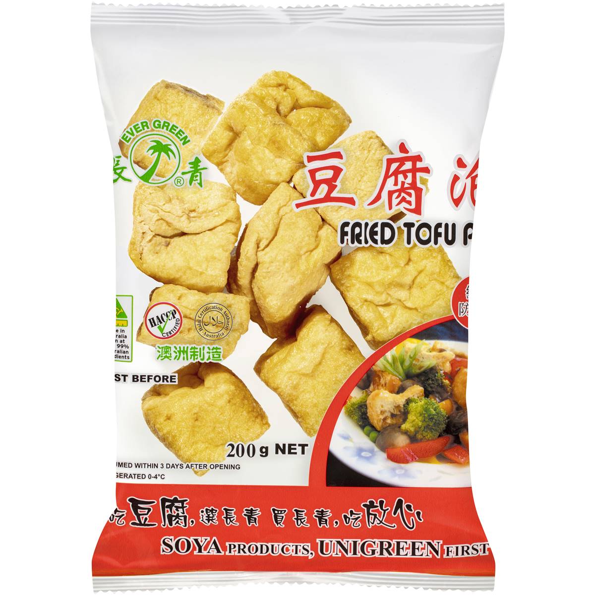 Calories in Evergreen Fried Tofu Puff