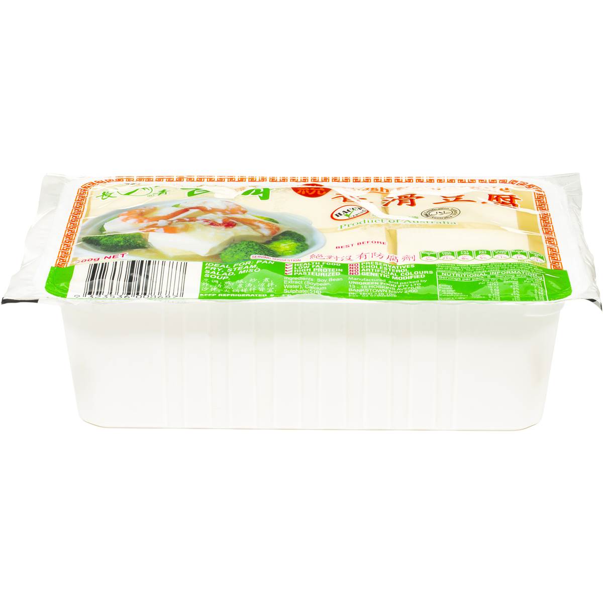 Calories in Evergreen Regular Tofu