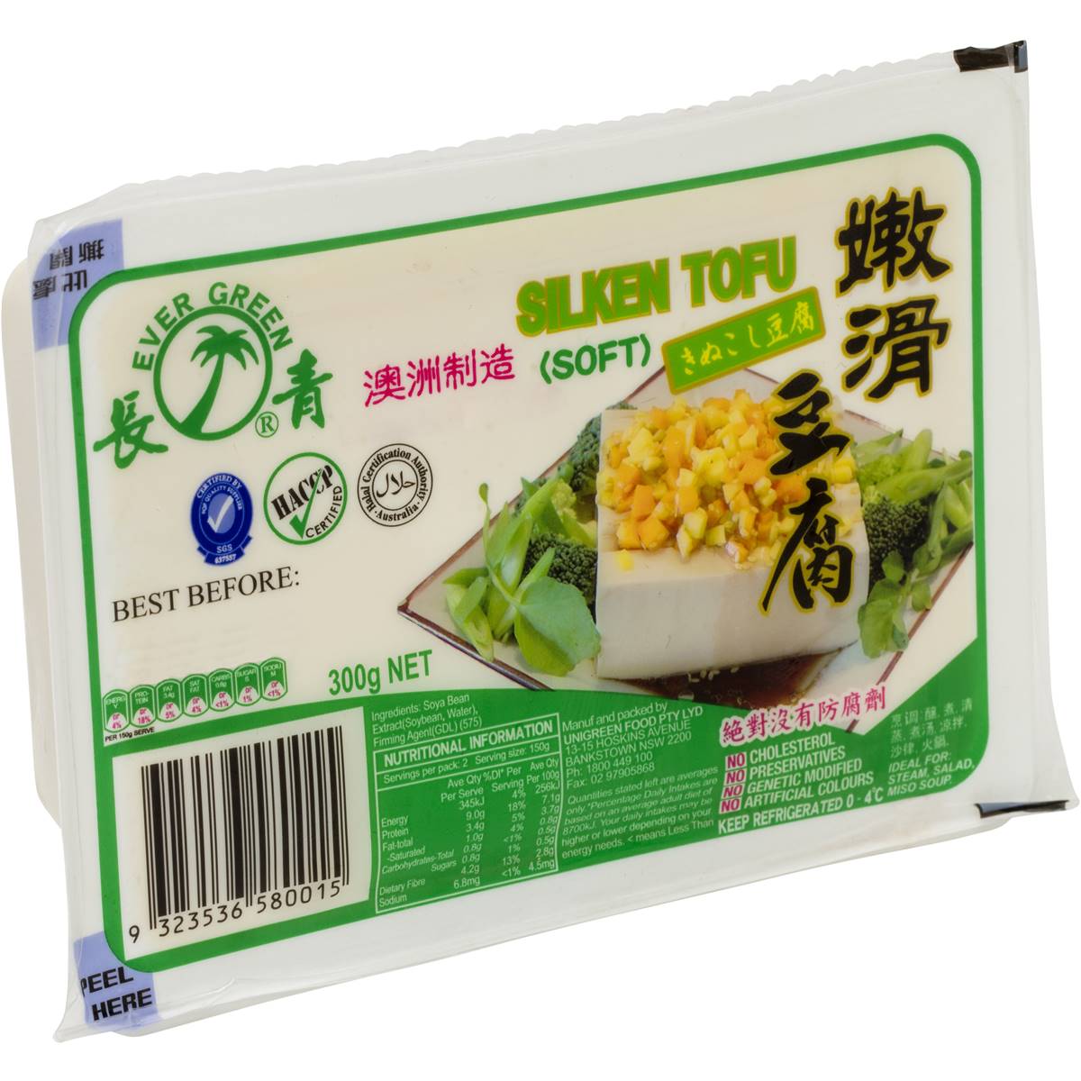 Calories in Evergreen Silken Tofu