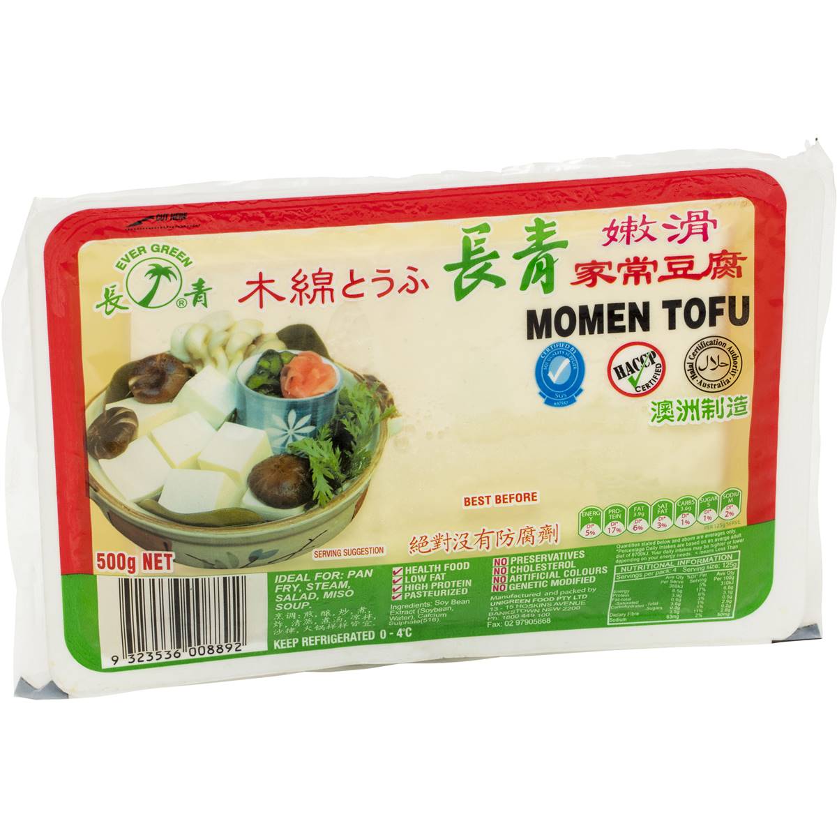 Calories in Evergreen Momen Tofu
