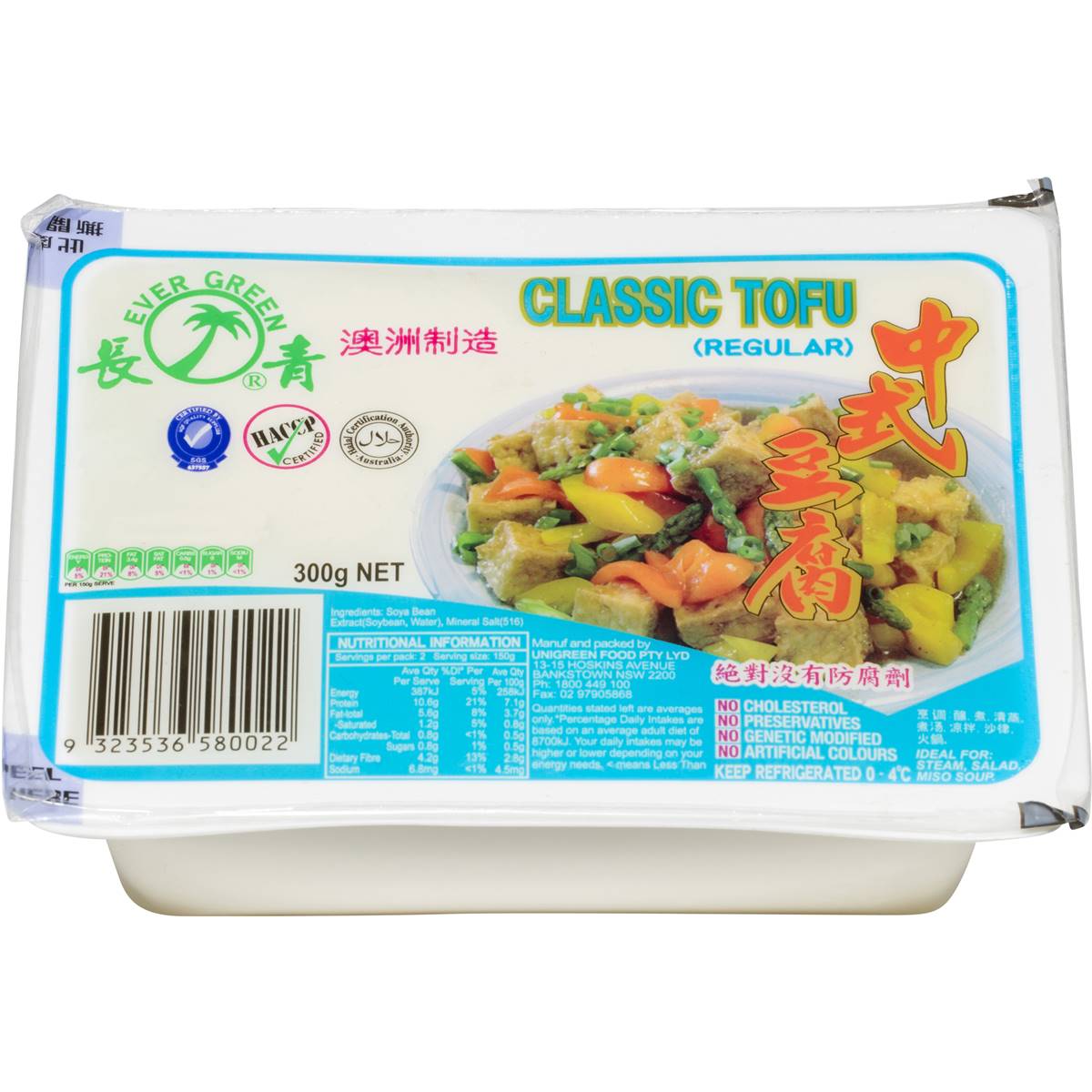 Calories in Evergreen Classic Tofu