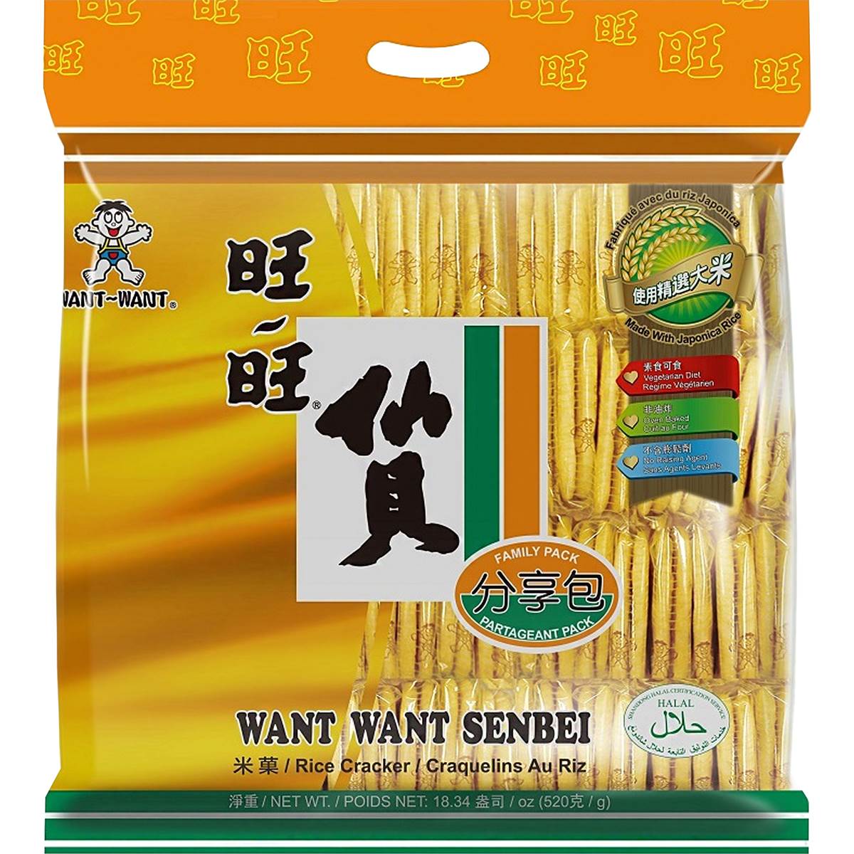 Want Want Senbei Rice Crackers