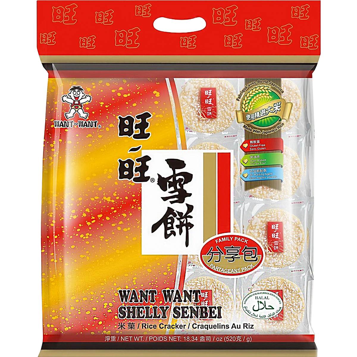 Want Want Shelly Senbei Rice Crackers