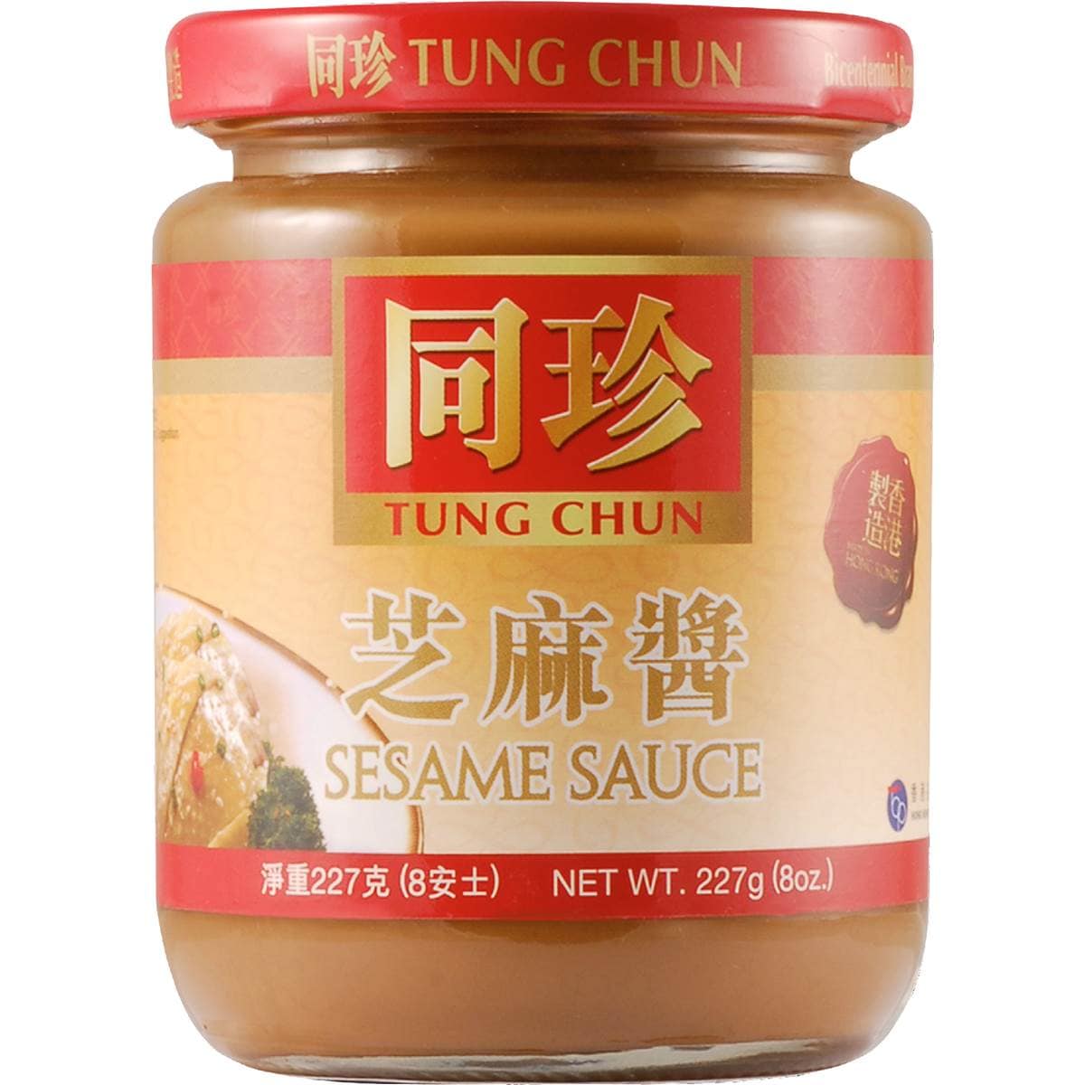 Tung Chun Sesame Sauce