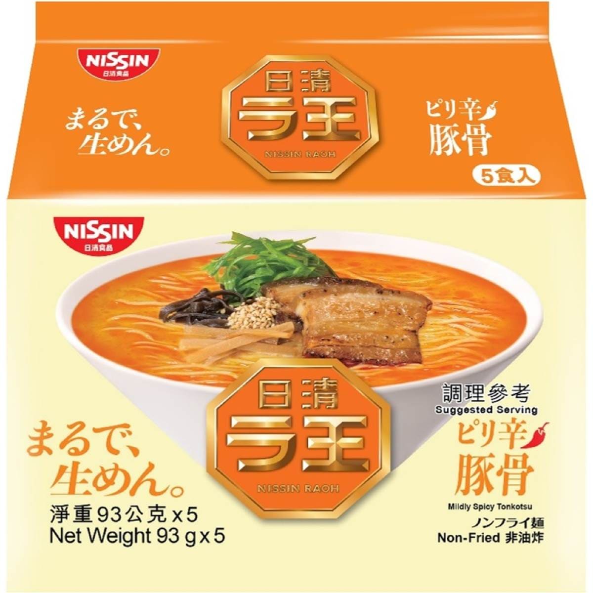 Nissin Raoh Ramen Noodles Spicy