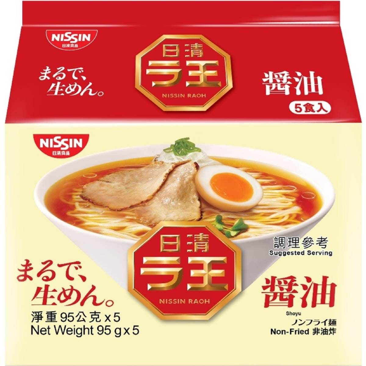 Nissin Raoh Ramen Noodles Shoyu