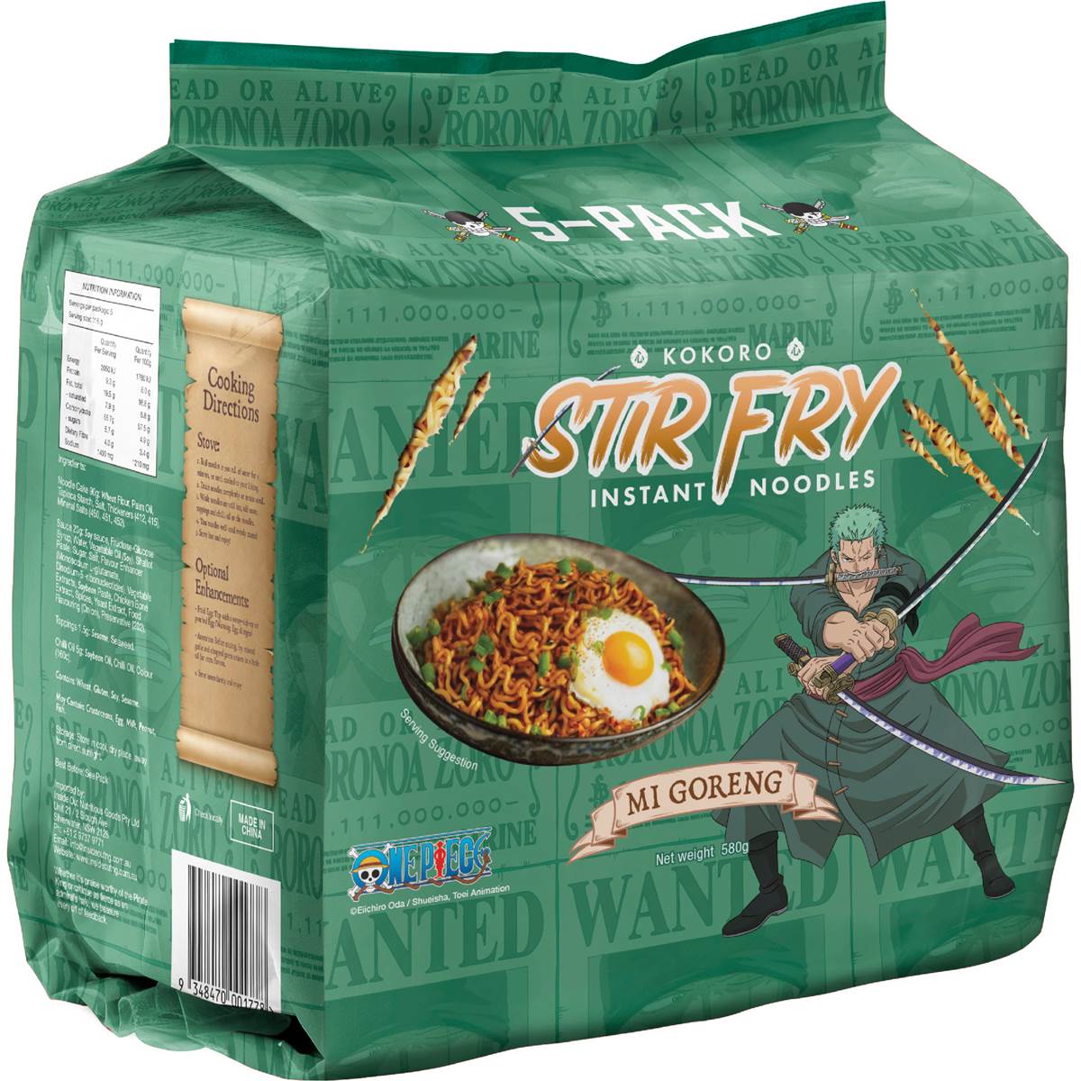 Kokoro Stir Fry Instant Noodles Mi Goreng 5 pack