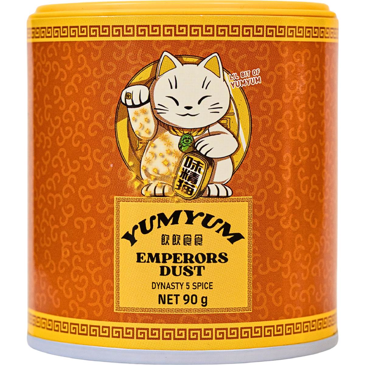 YumYum Emperors Dust 5 Spice Seasoning