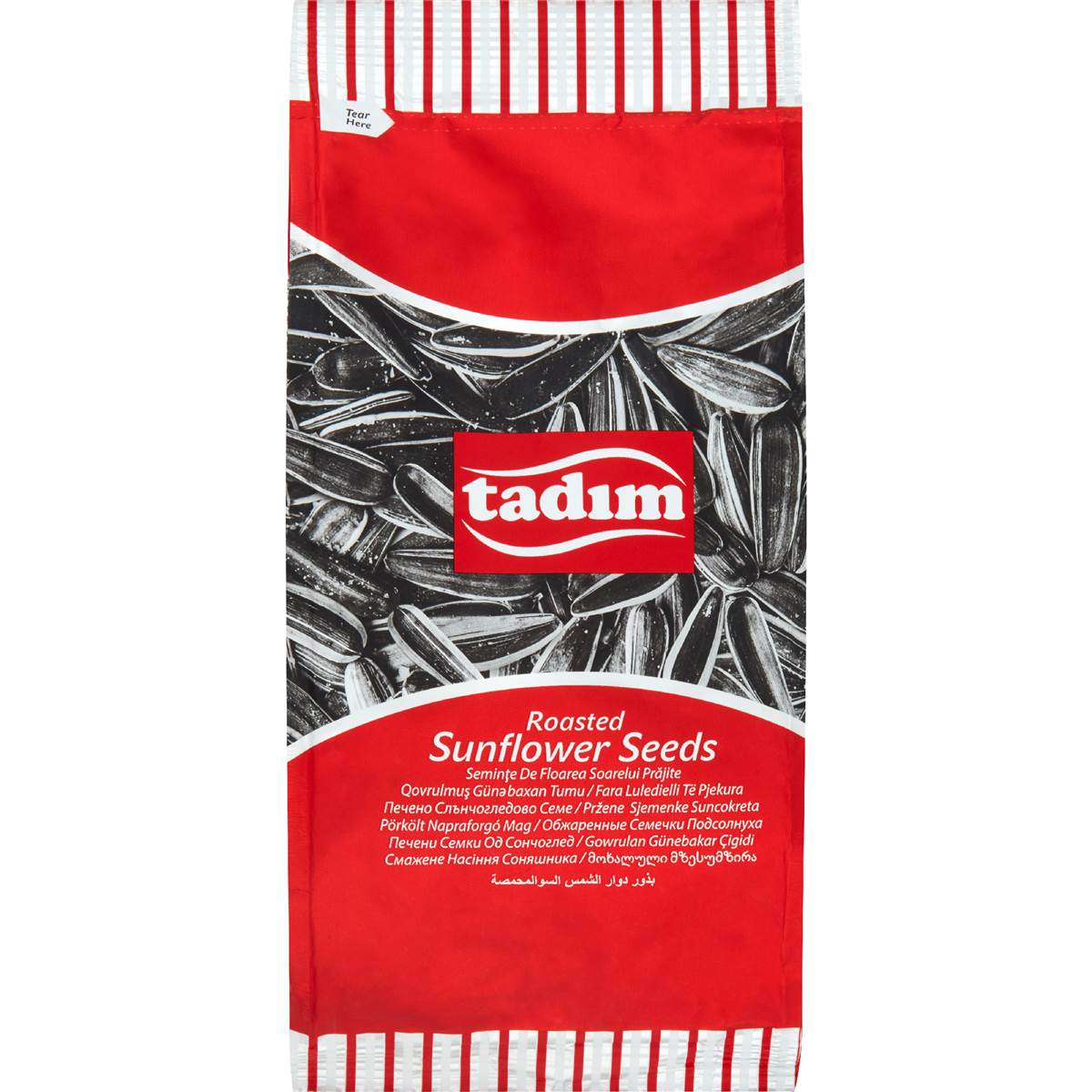Tadim Roasted Sunflower Seeds