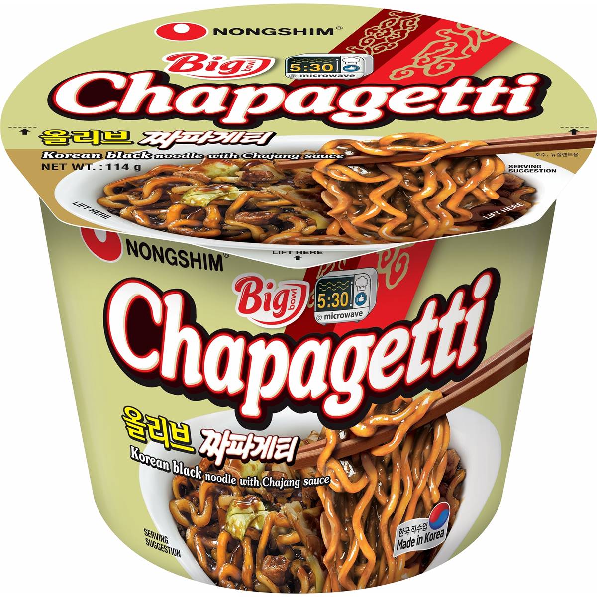 Nongshim Chapagetti Big Bowl Korean Black Noodle