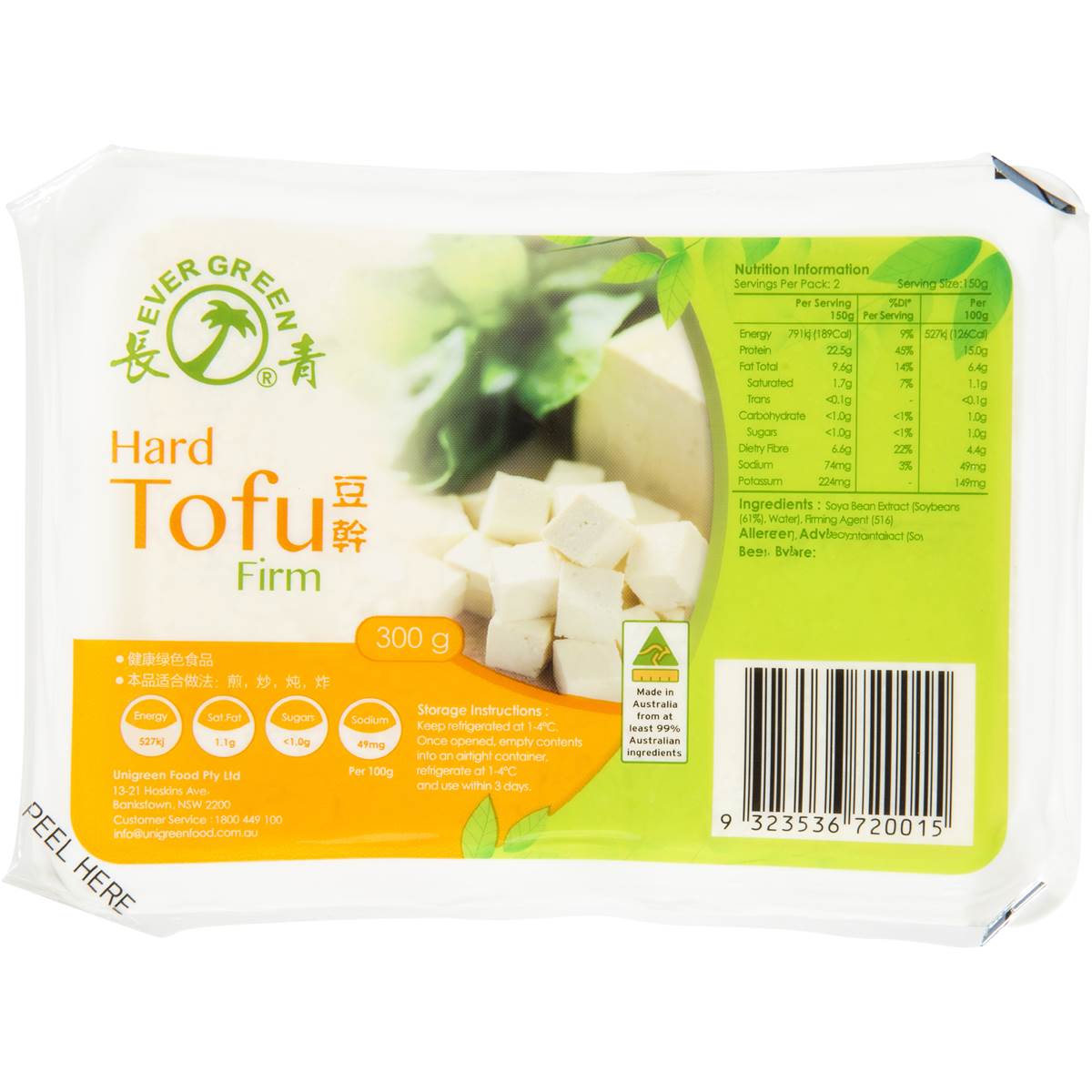 Calories in Evergreen Hard Tofu
