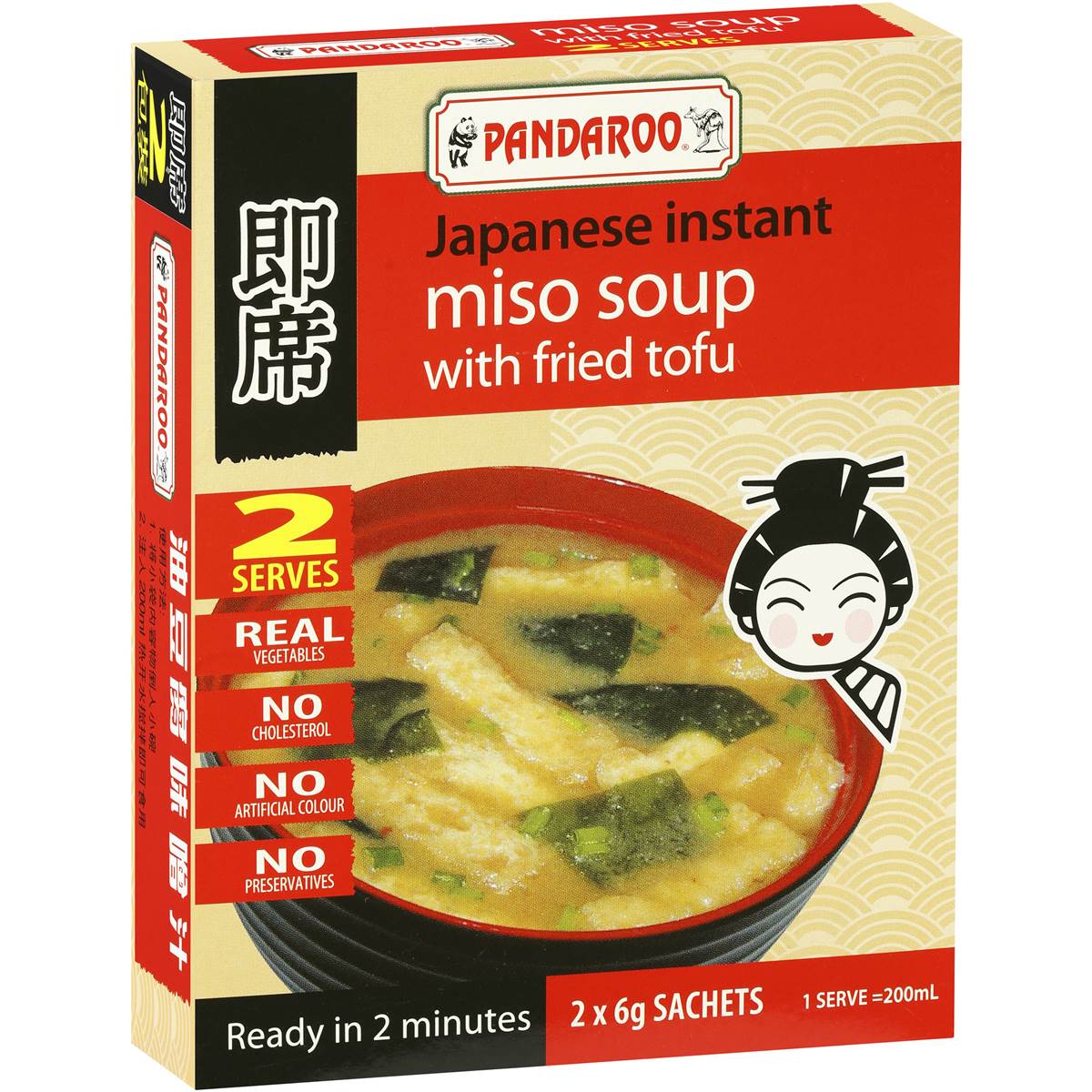 Calories in Pandaroo Japanese Instant Miso Soup Fried Tofu