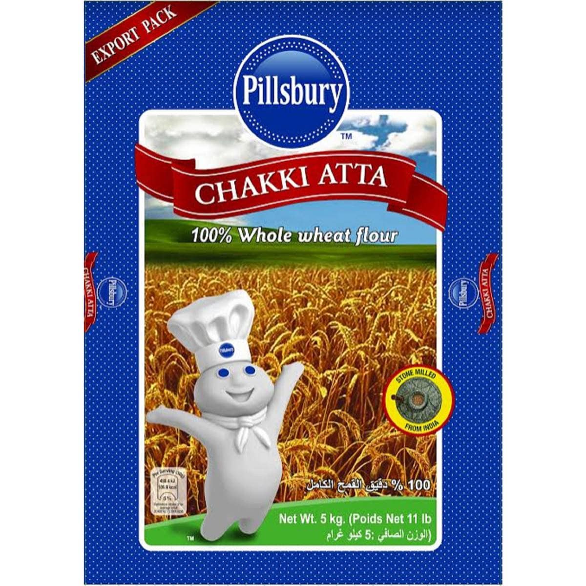 Pillsbury Wheat Flour 5kg