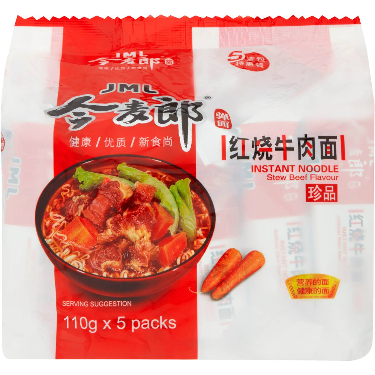 Calories in Jinmailang Stew Beef Noodle Stew Beef