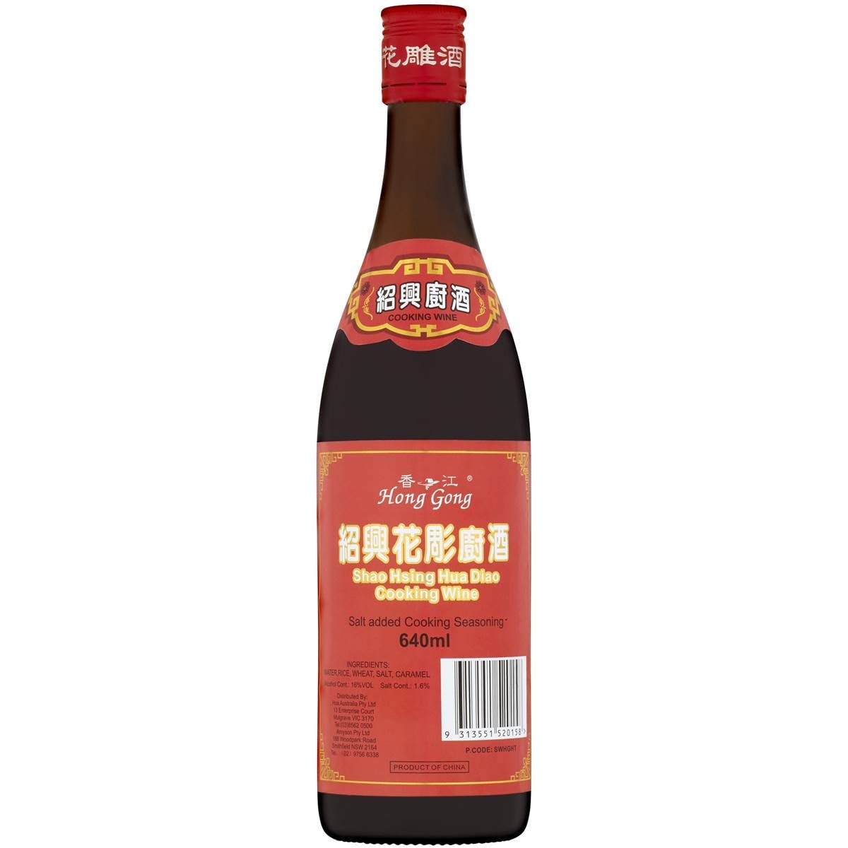 Hong Gong Shao Hsing Wine