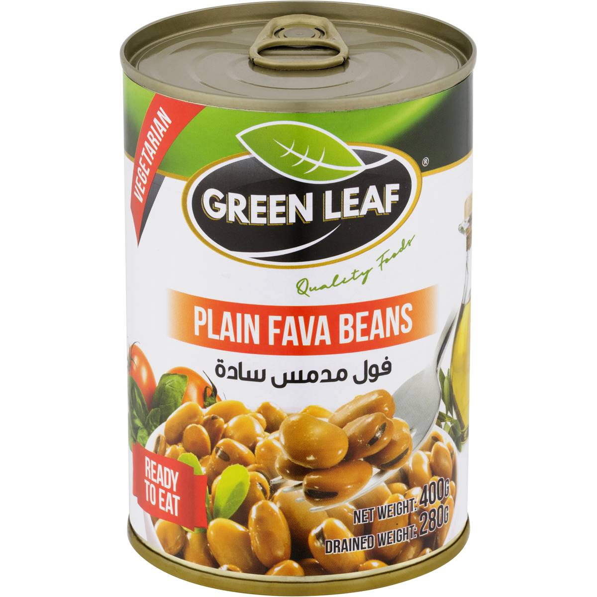 Green Leaf Plain Fava Beans Medammas
