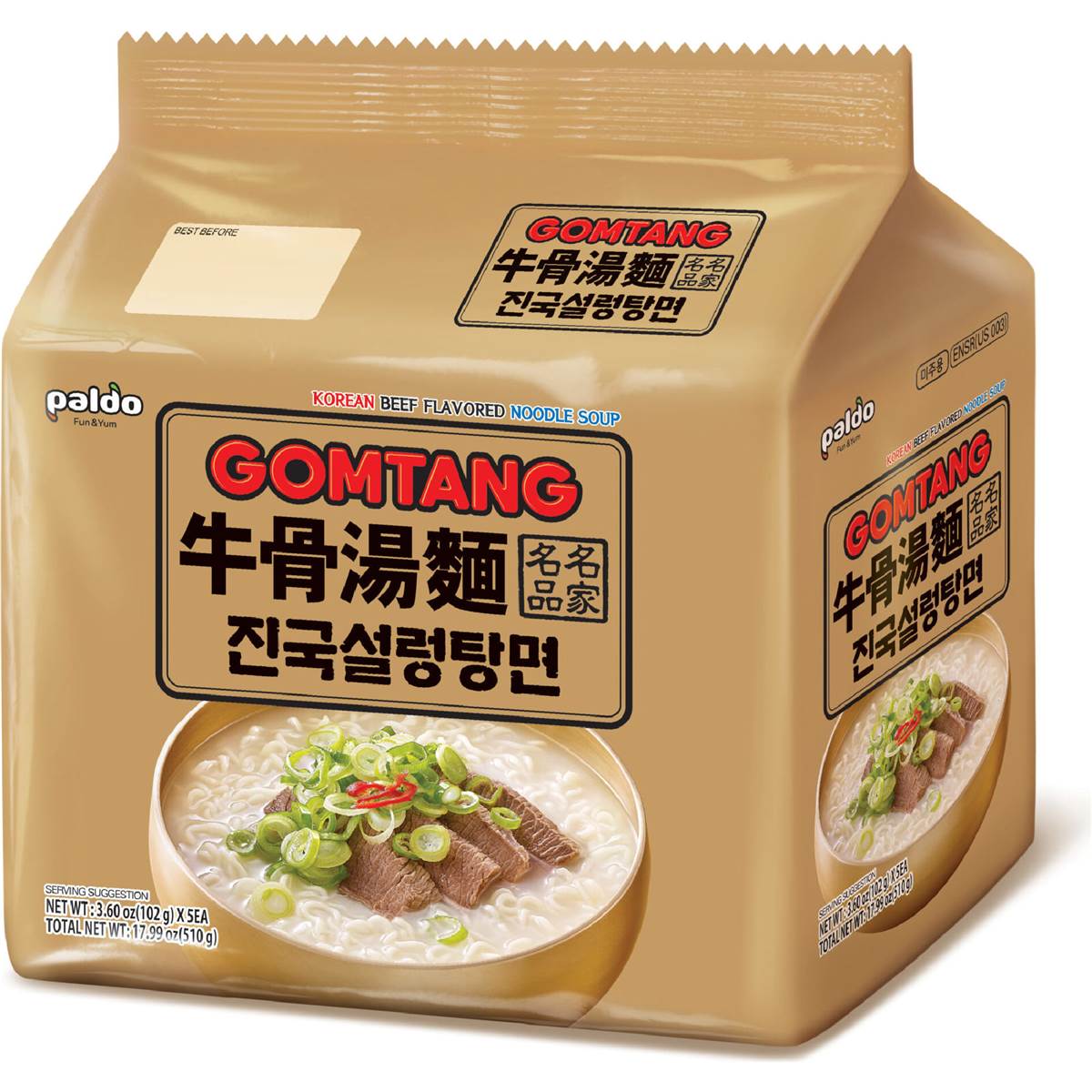 Paldo Gomtang Beef Noodles 5 pack