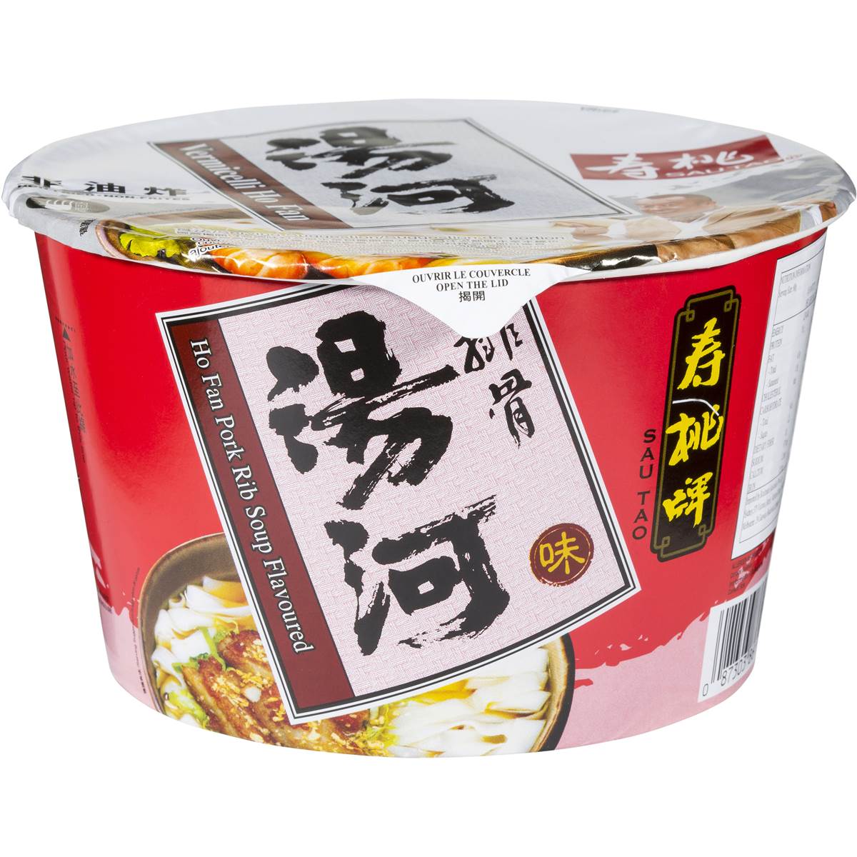 Calories in Sau Tao Ho Fan Pork Rib Soup Noodle Bowl calcount