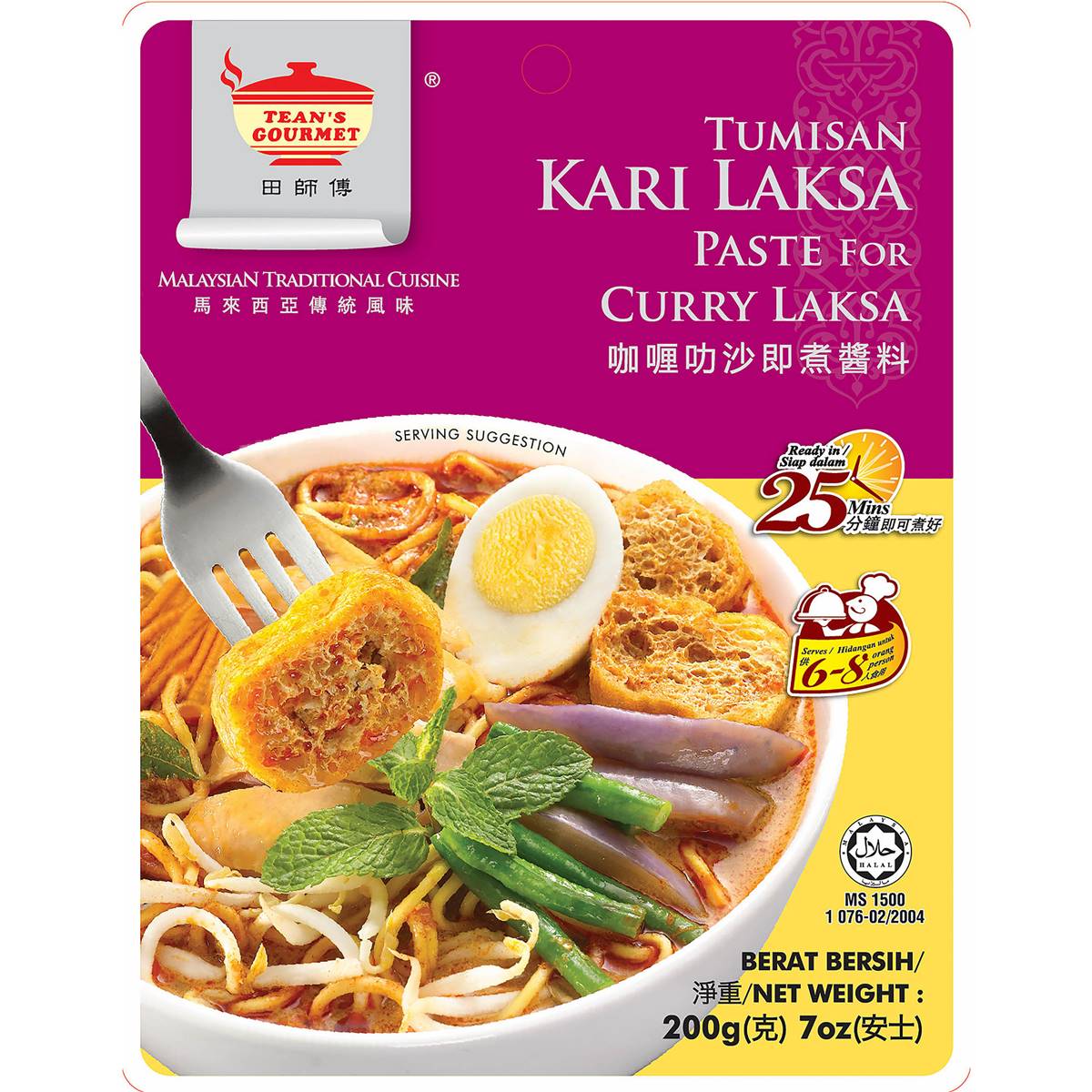 Tean's Gourmet Tumisan Kari Laksa Paste