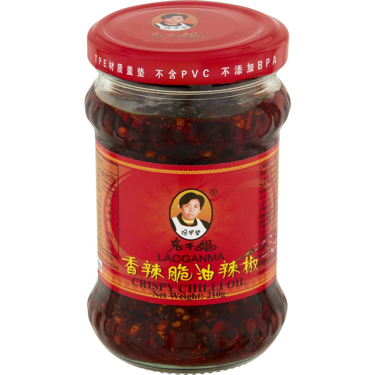 Calories in Lao Gan Ma Chilli Paste Crispy Peanut calcount