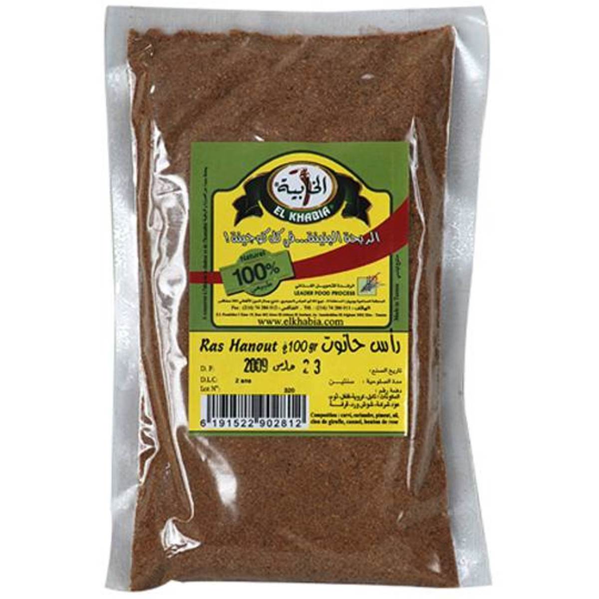 el-khabia-ras-el-hanout-100g-woolworths