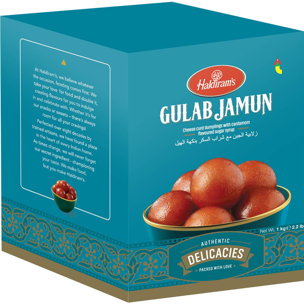 Haldiram's Gulab Jamun